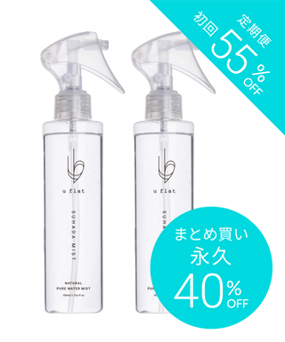 SUHADA MIST まとめ買い定期便