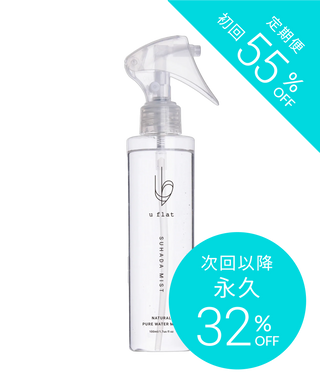 SUHADA MIST 定期便